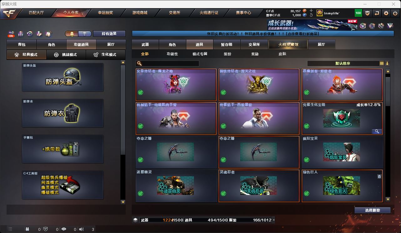 http://www.zhanghaojia.com/