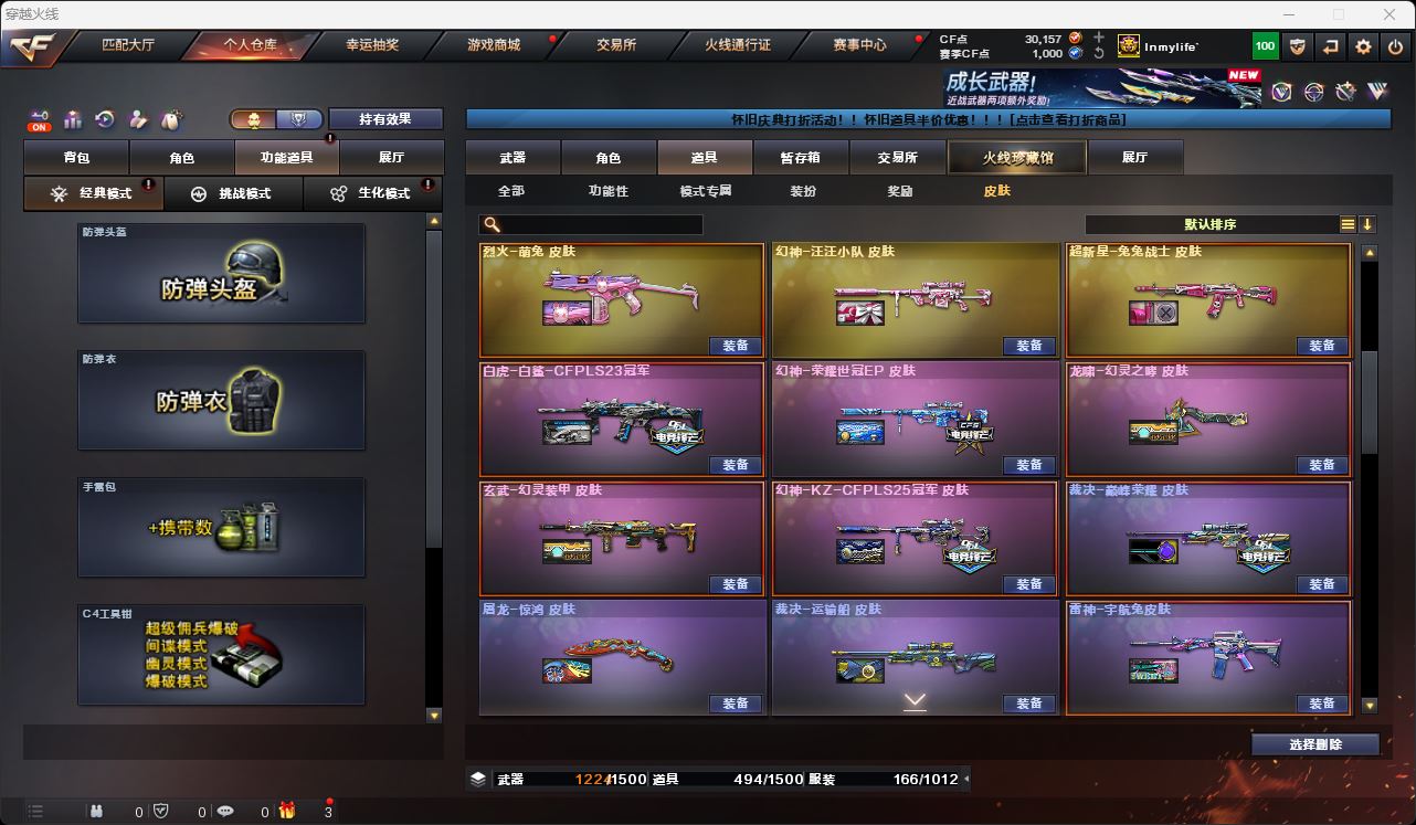 http://www.zhanghaojia.com/