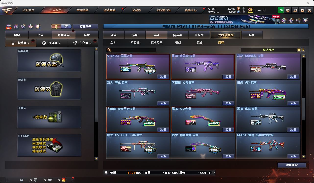 http://www.zhanghaojia.com/