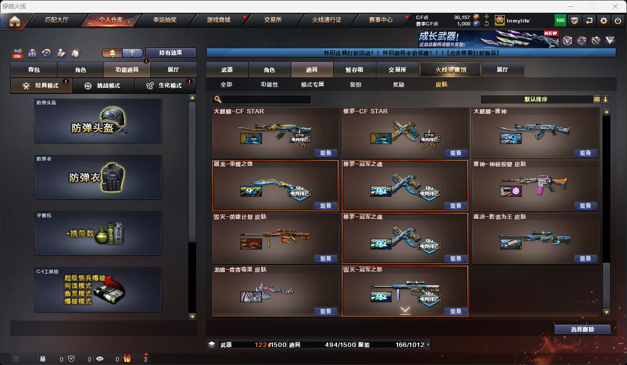 http://www.zhanghaojia.com/