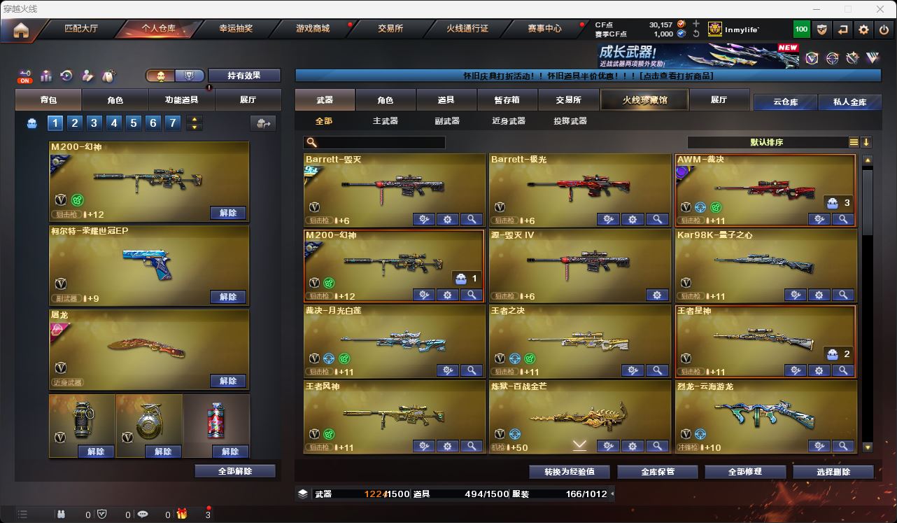 http://www.zhanghaojia.com/