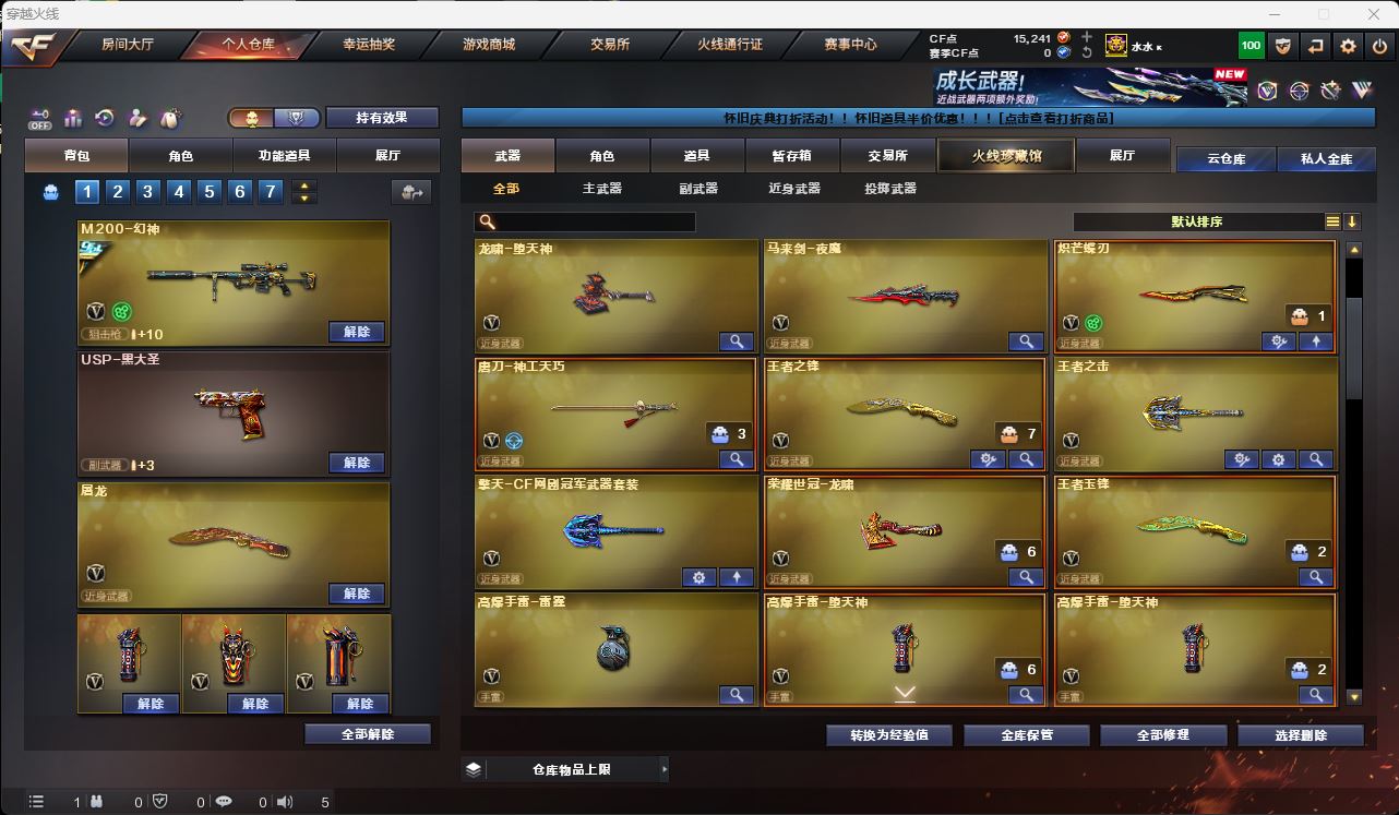 http://www.zhanghaojia.com/