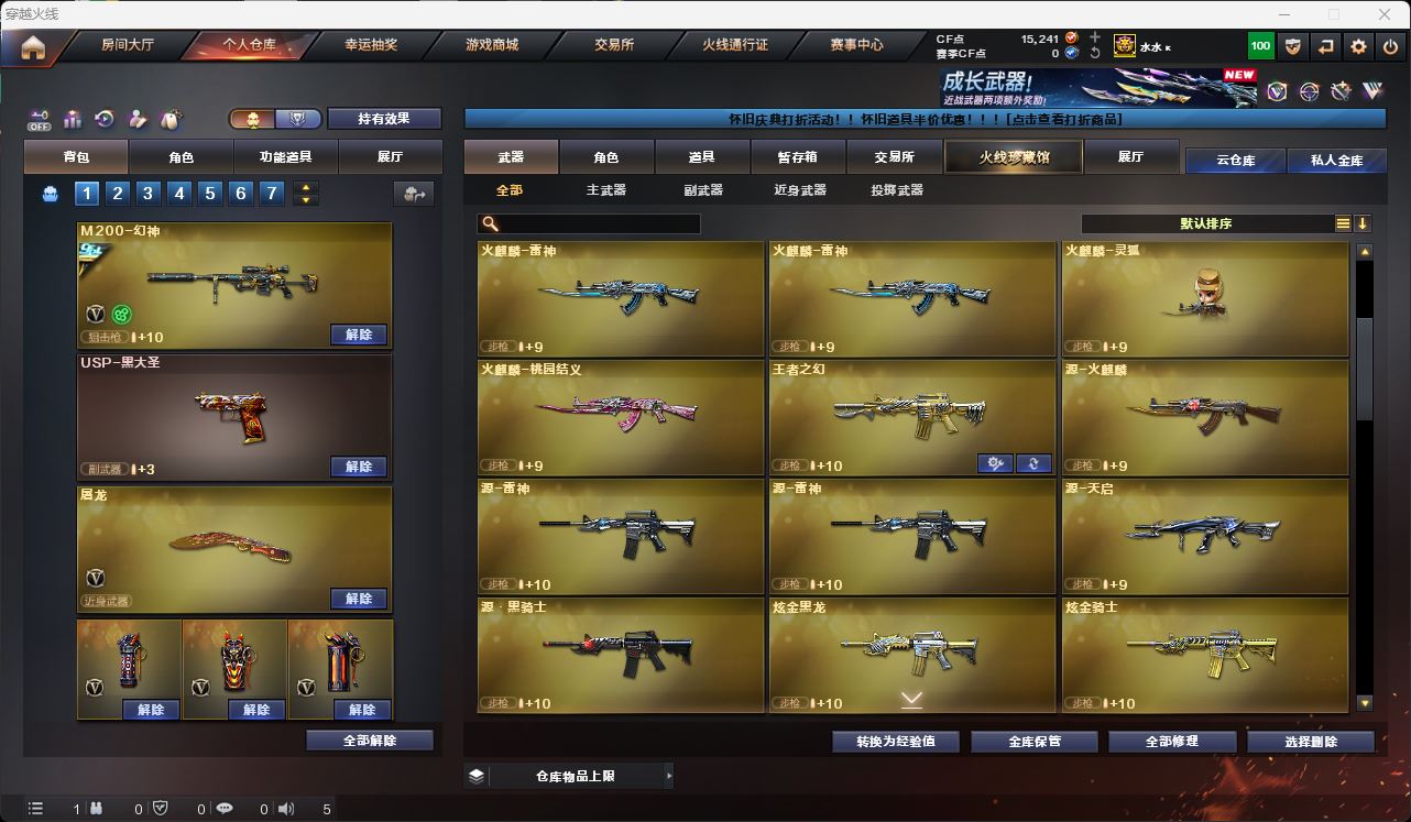 http://www.zhanghaojia.com/