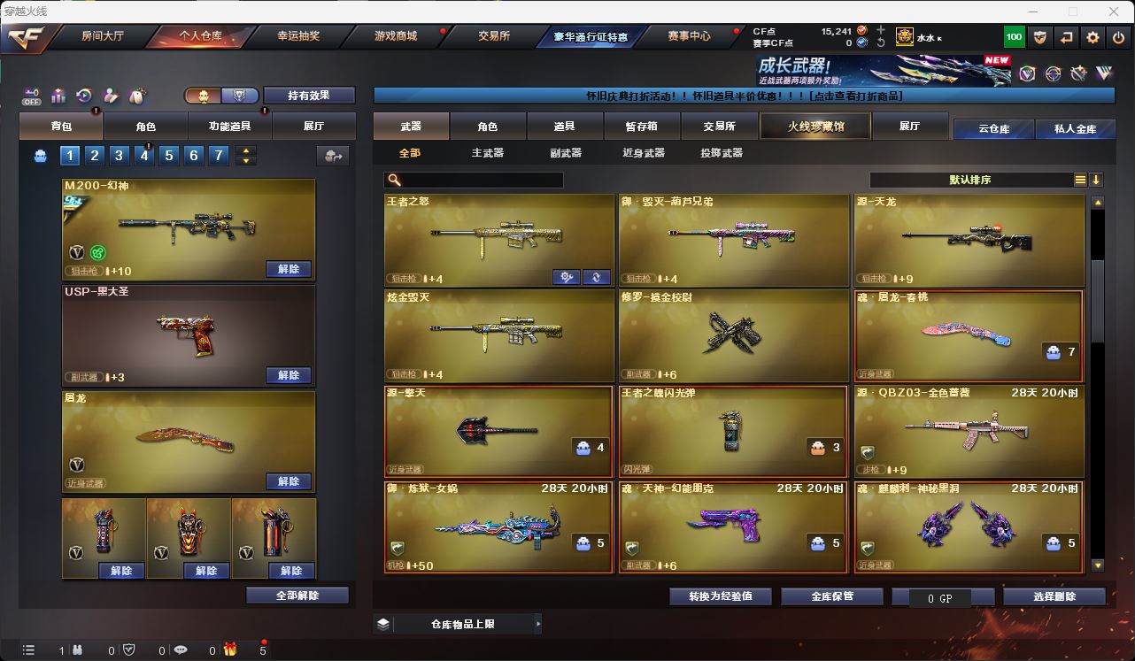 http://www.zhanghaojia.com/
