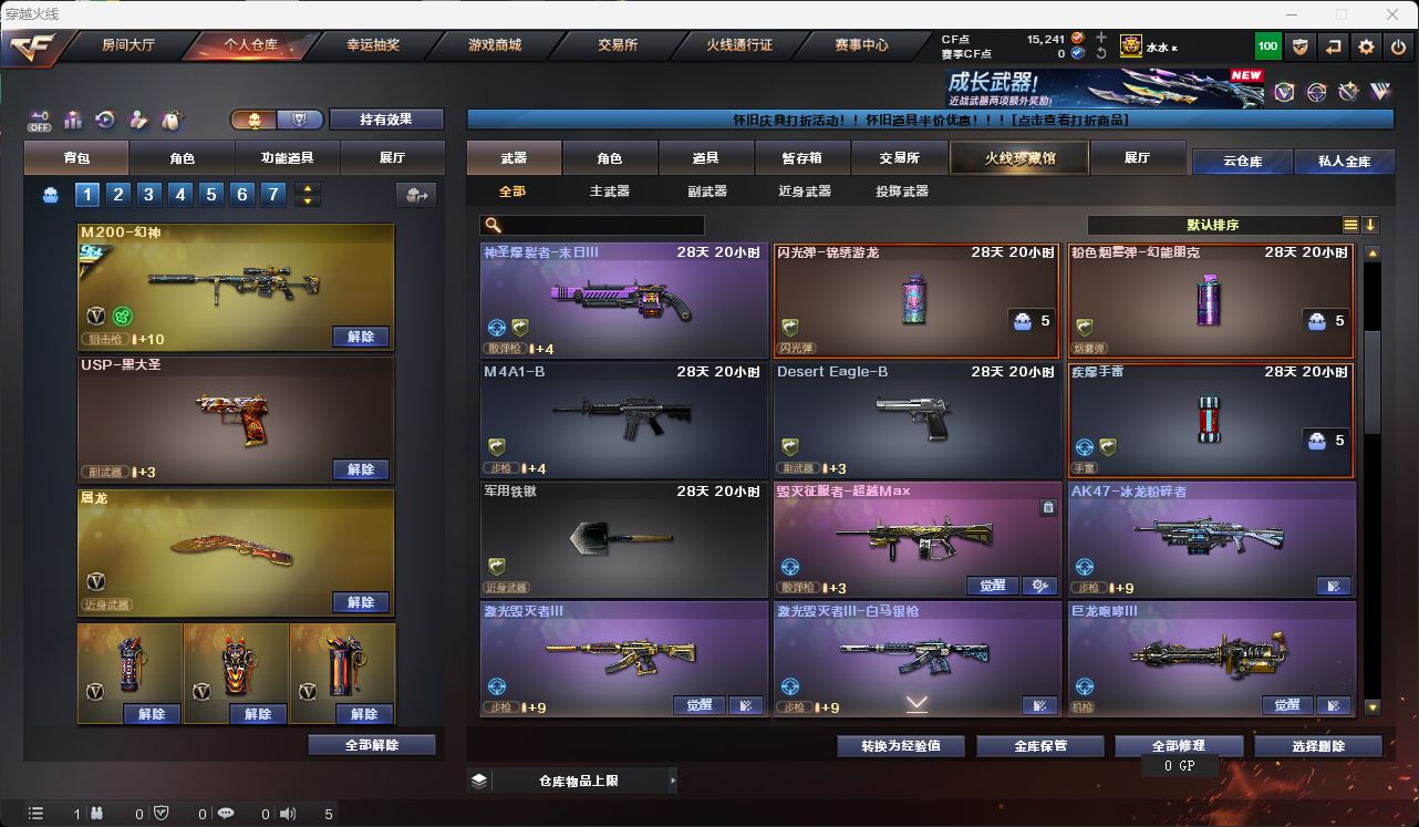 http://www.zhanghaojia.com/