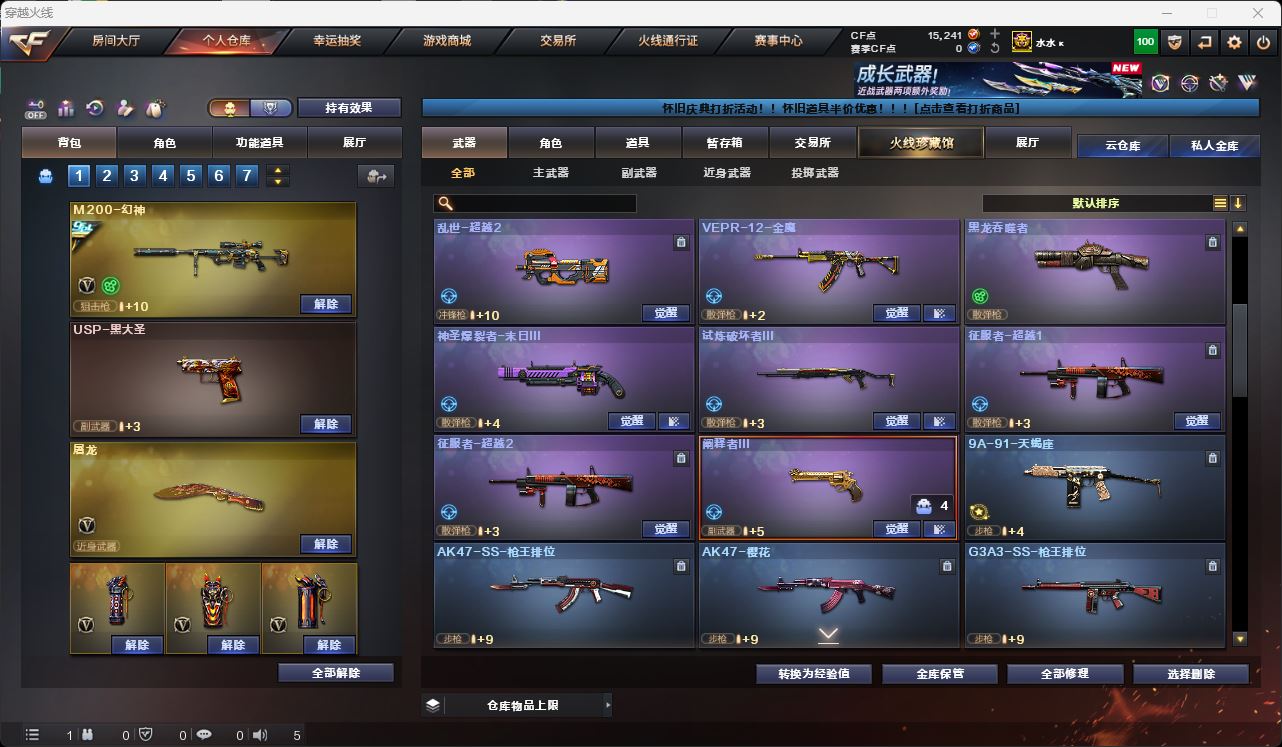 http://www.zhanghaojia.com/