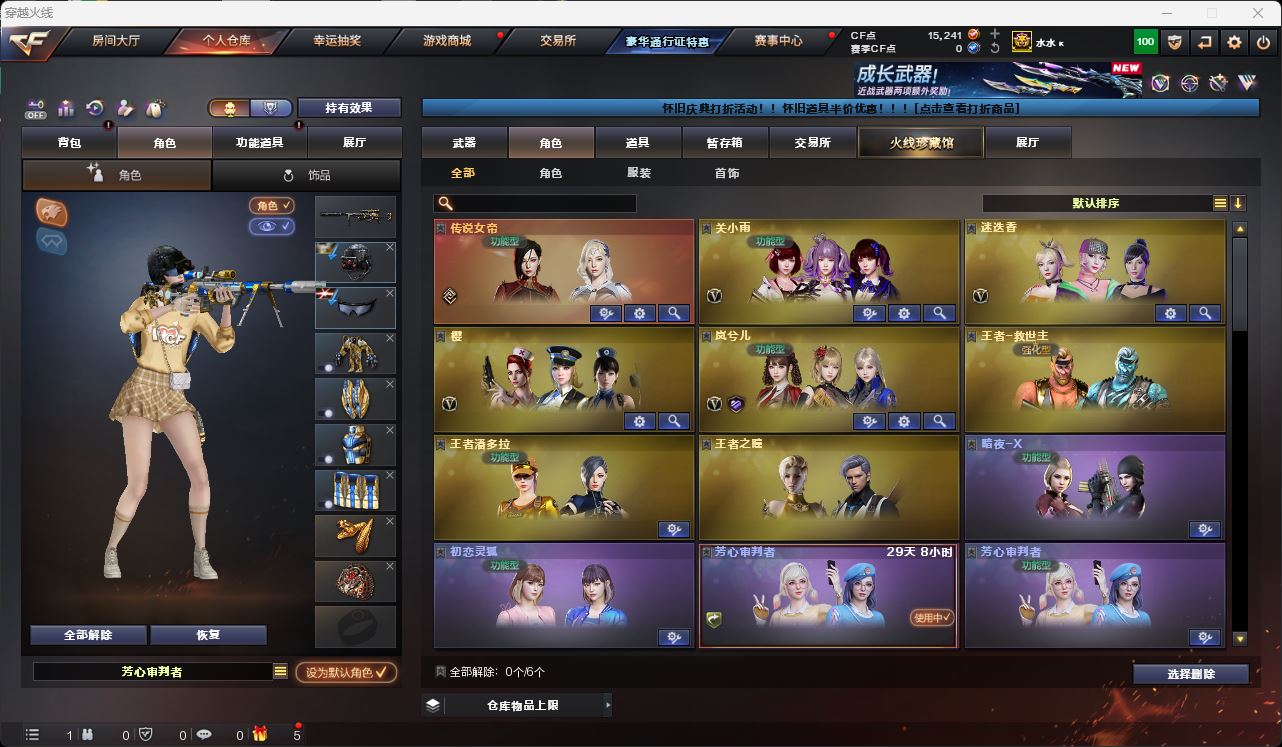 http://www.zhanghaojia.com/
