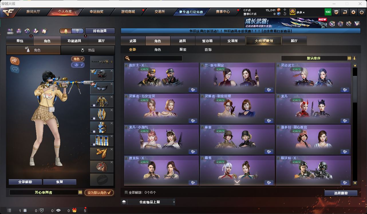http://www.zhanghaojia.com/