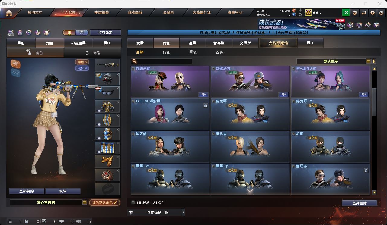 http://www.zhanghaojia.com/