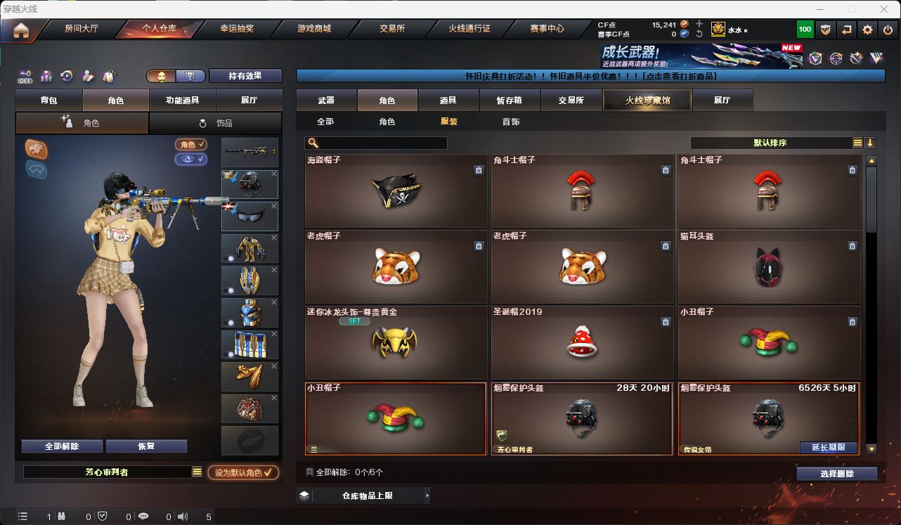 http://www.zhanghaojia.com/