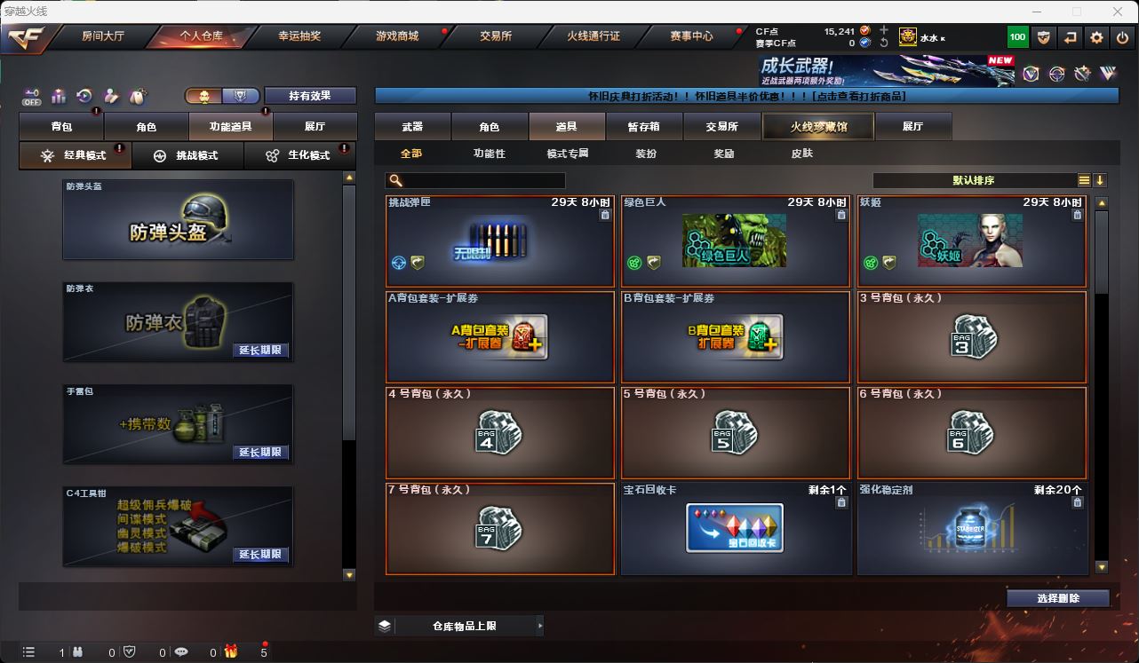 http://www.zhanghaojia.com/