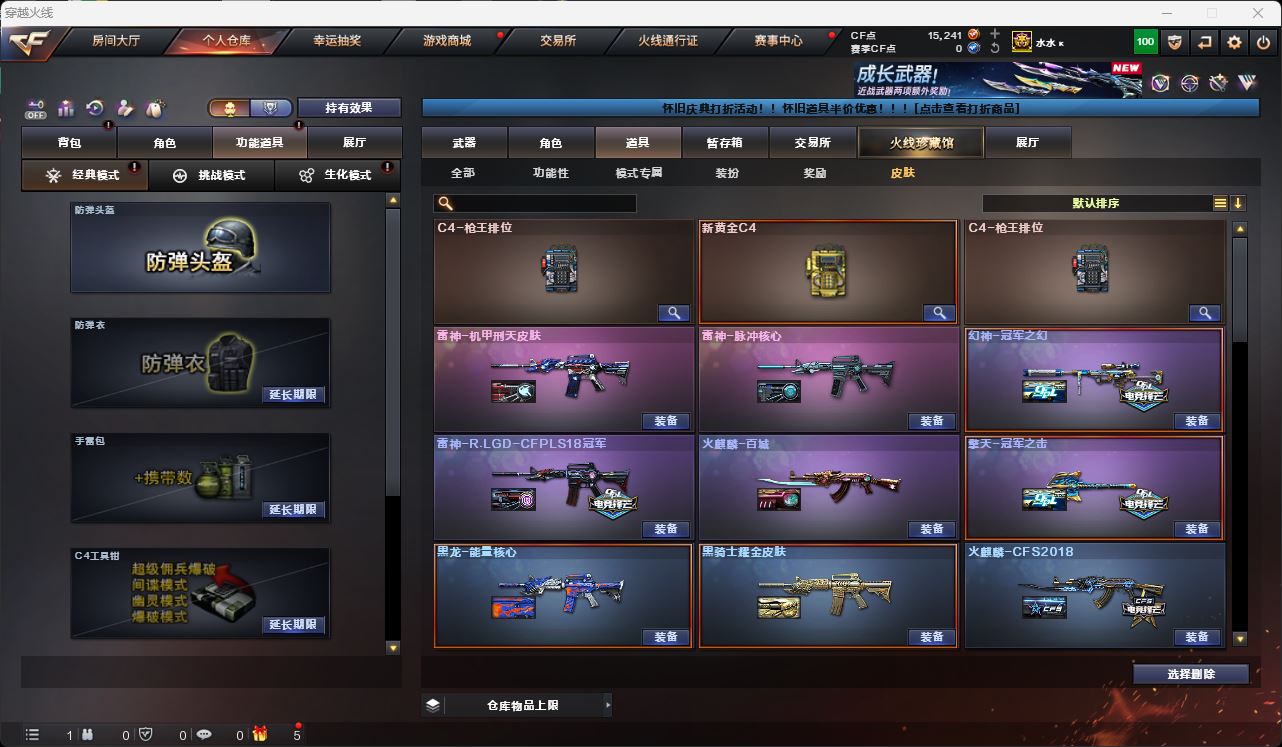 http://www.zhanghaojia.com/
