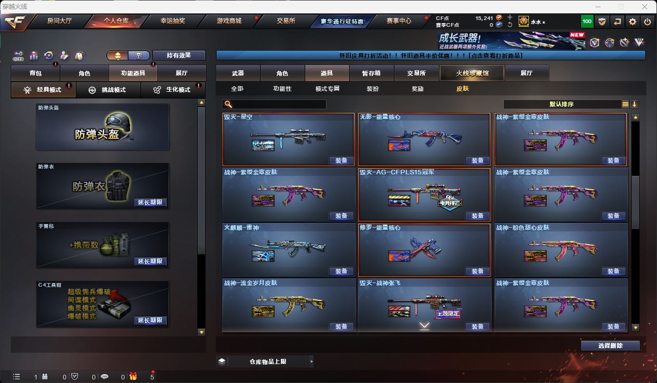http://www.zhanghaojia.com/