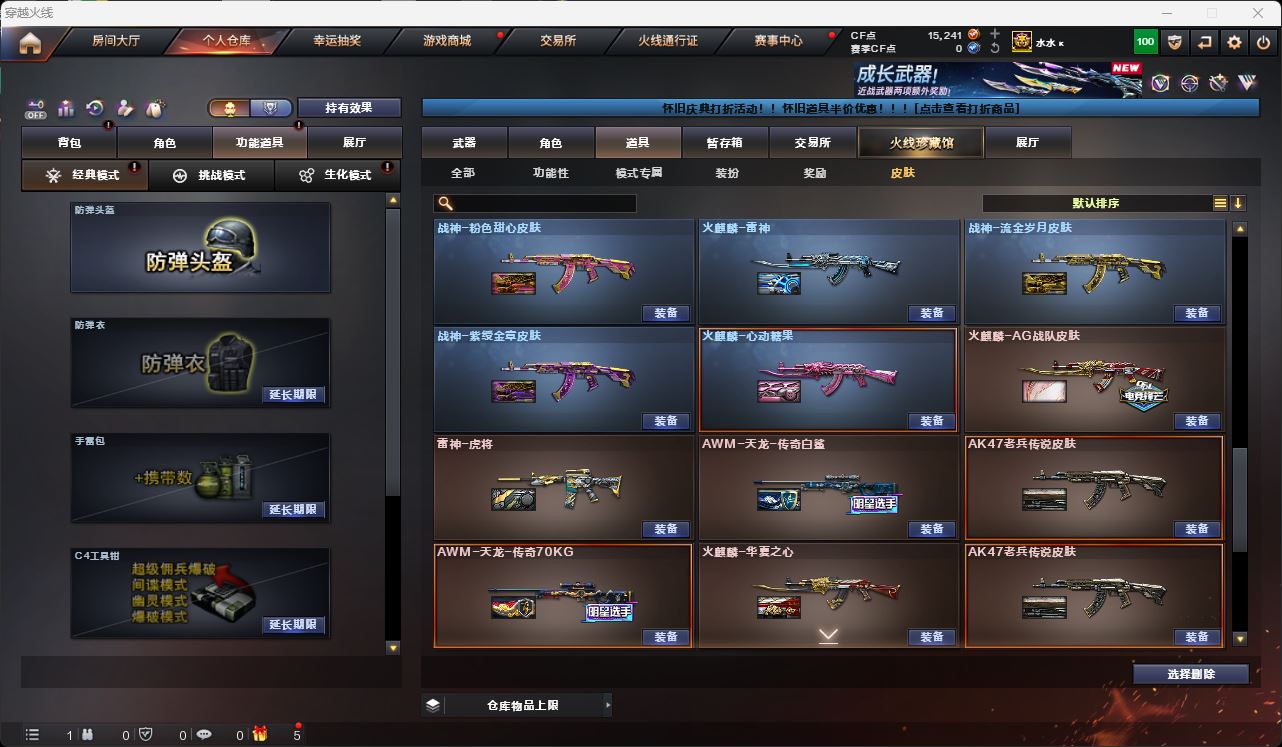 http://www.zhanghaojia.com/