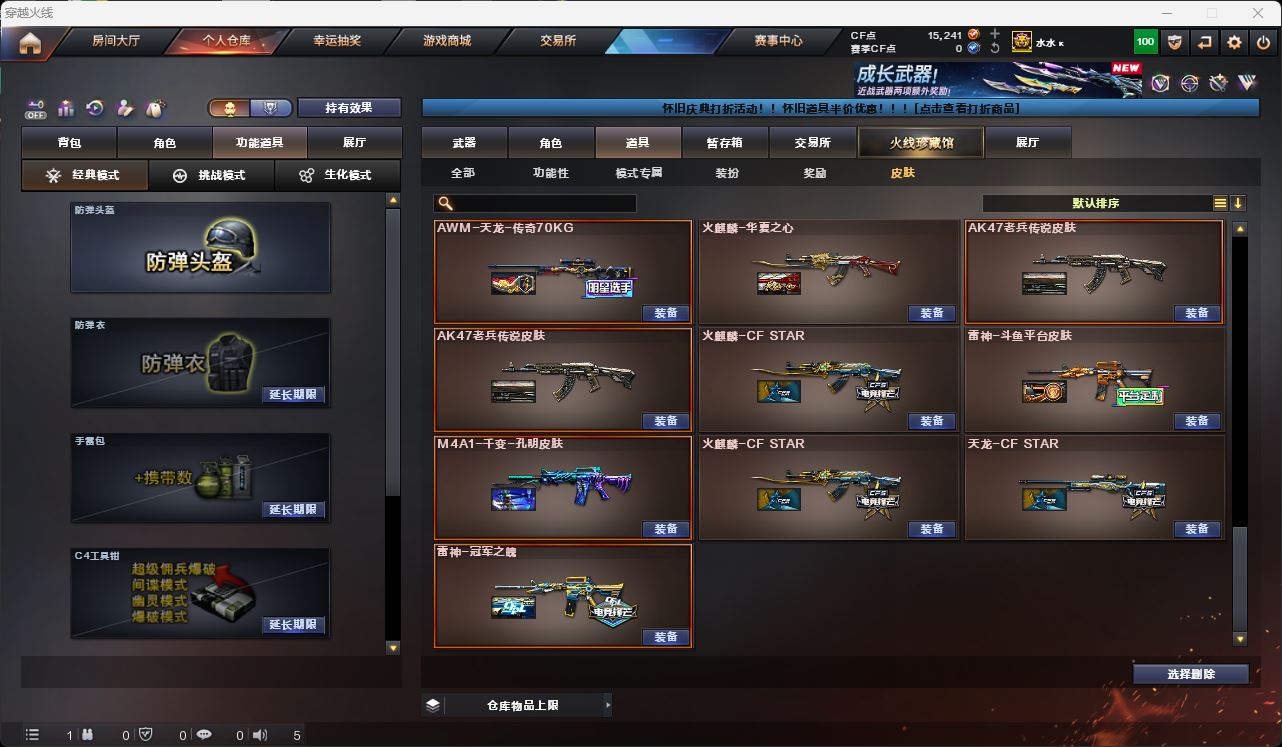 http://www.zhanghaojia.com/