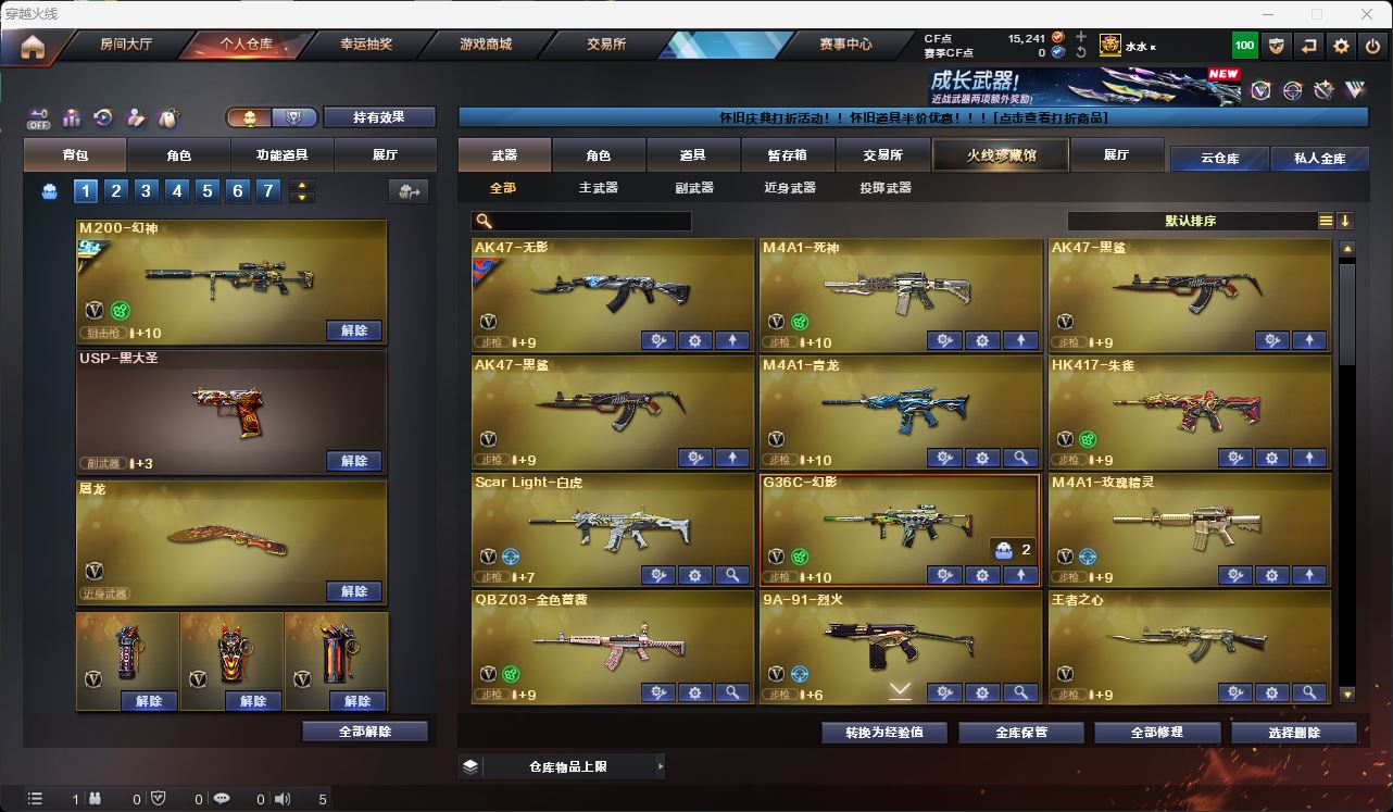 http://www.zhanghaojia.com/
