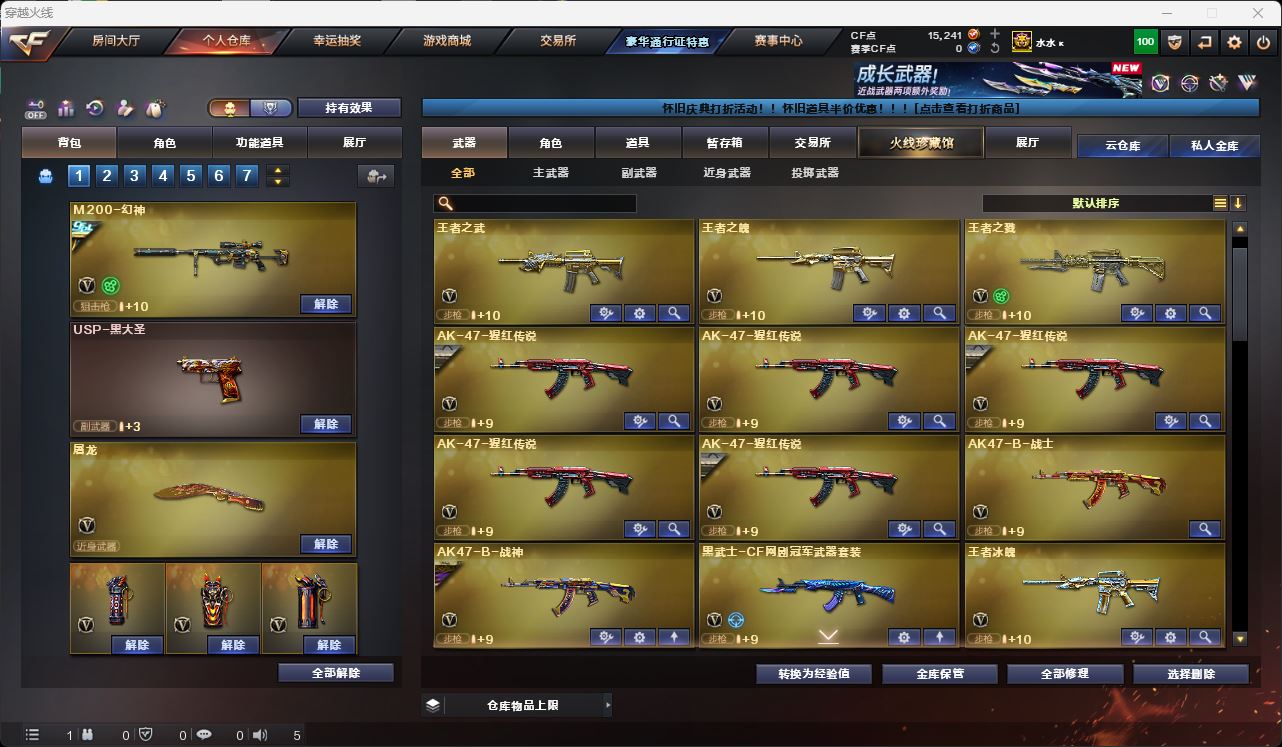 http://www.zhanghaojia.com/