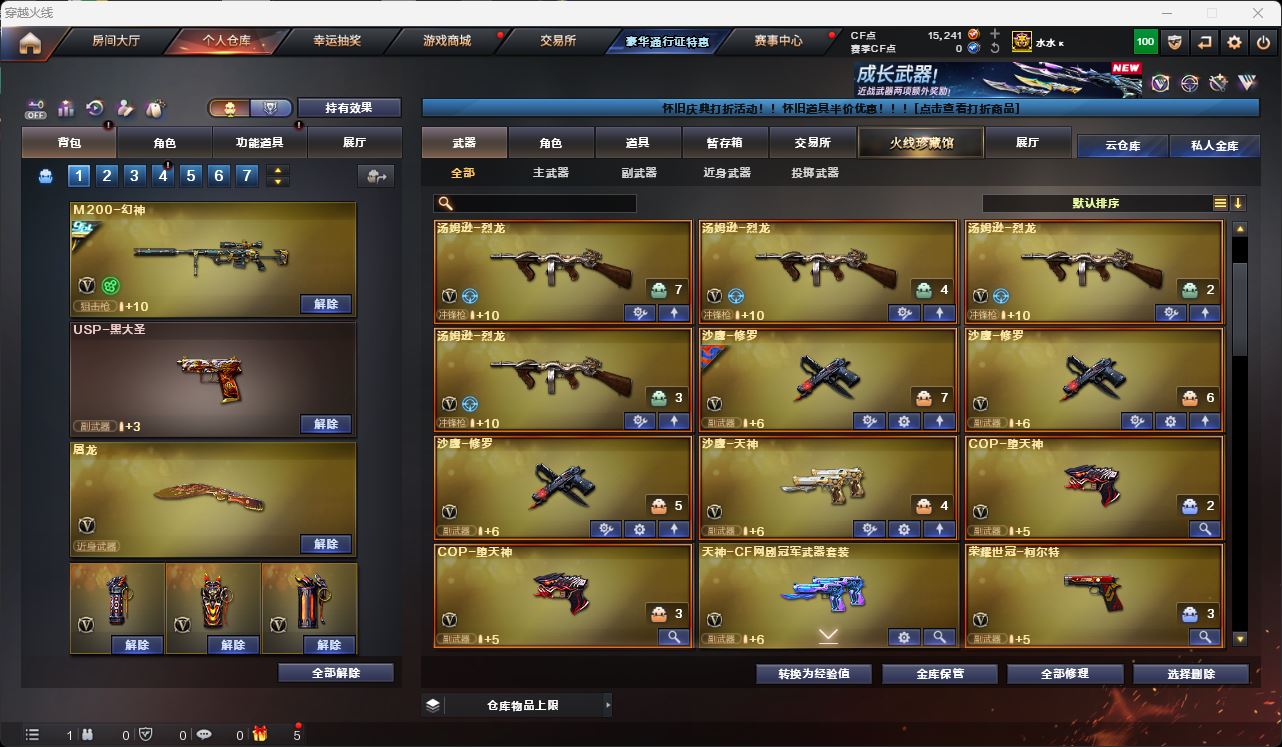 http://www.zhanghaojia.com/