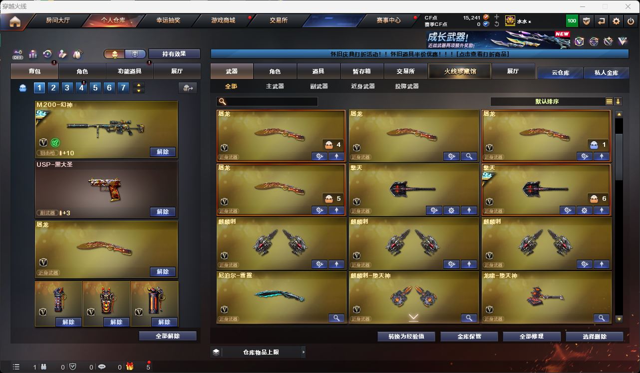 http://www.zhanghaojia.com/