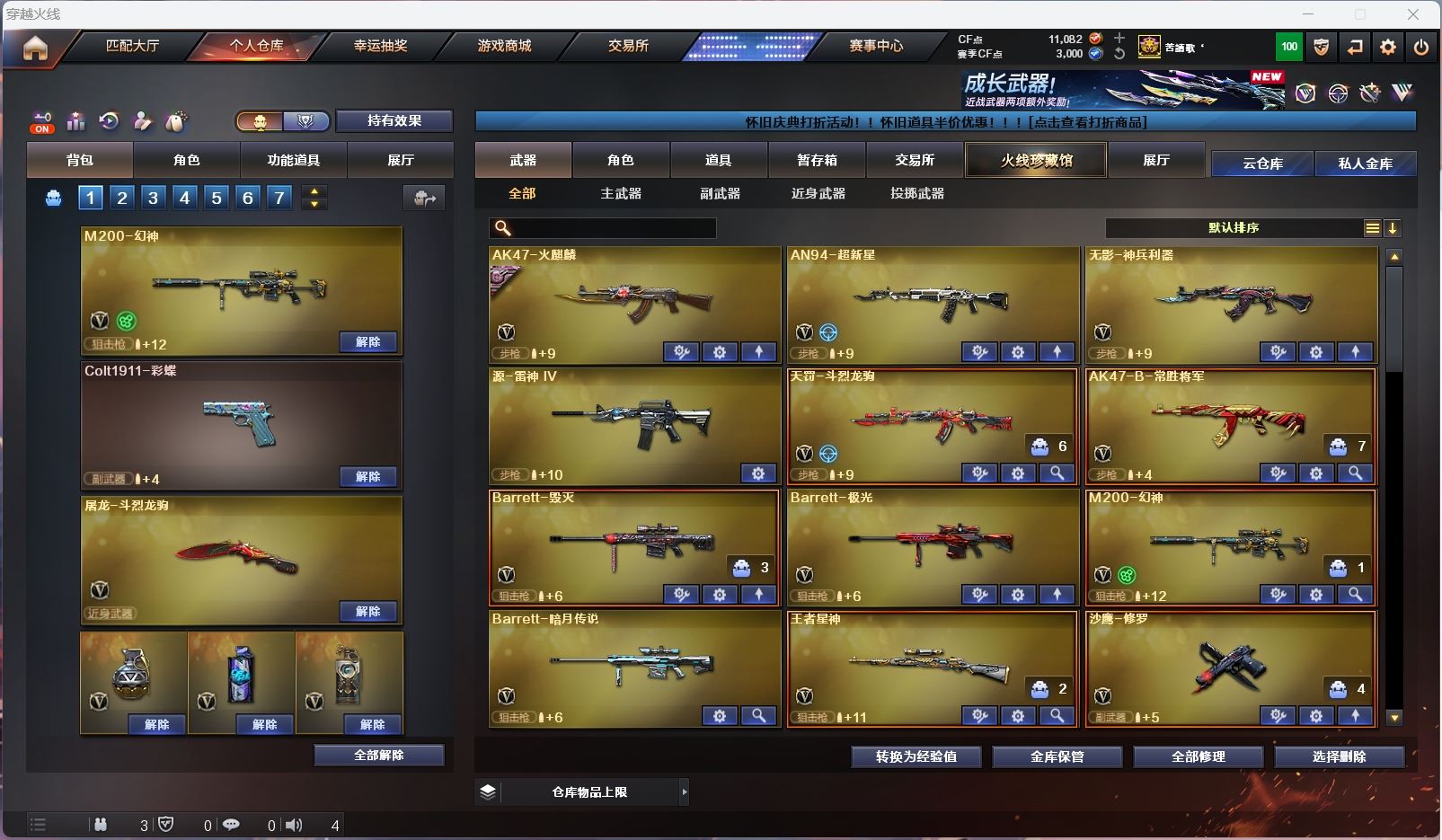 http://www.youxiduoduo.com/