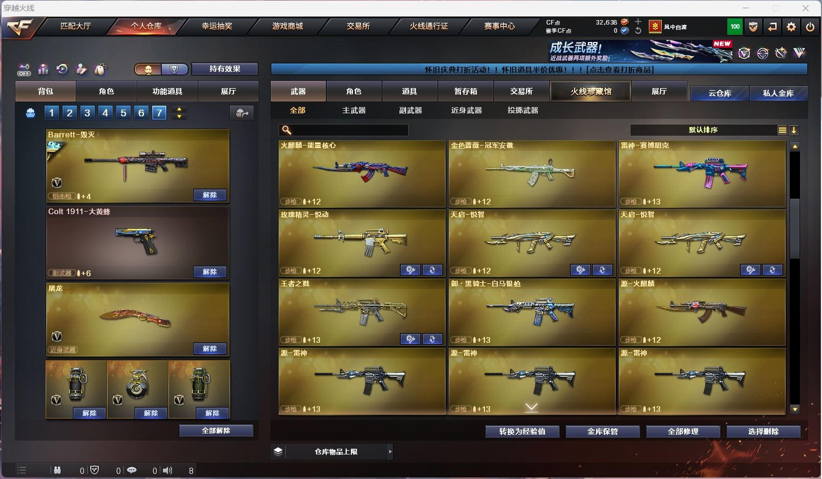 http://www.zhanghaojia.com/