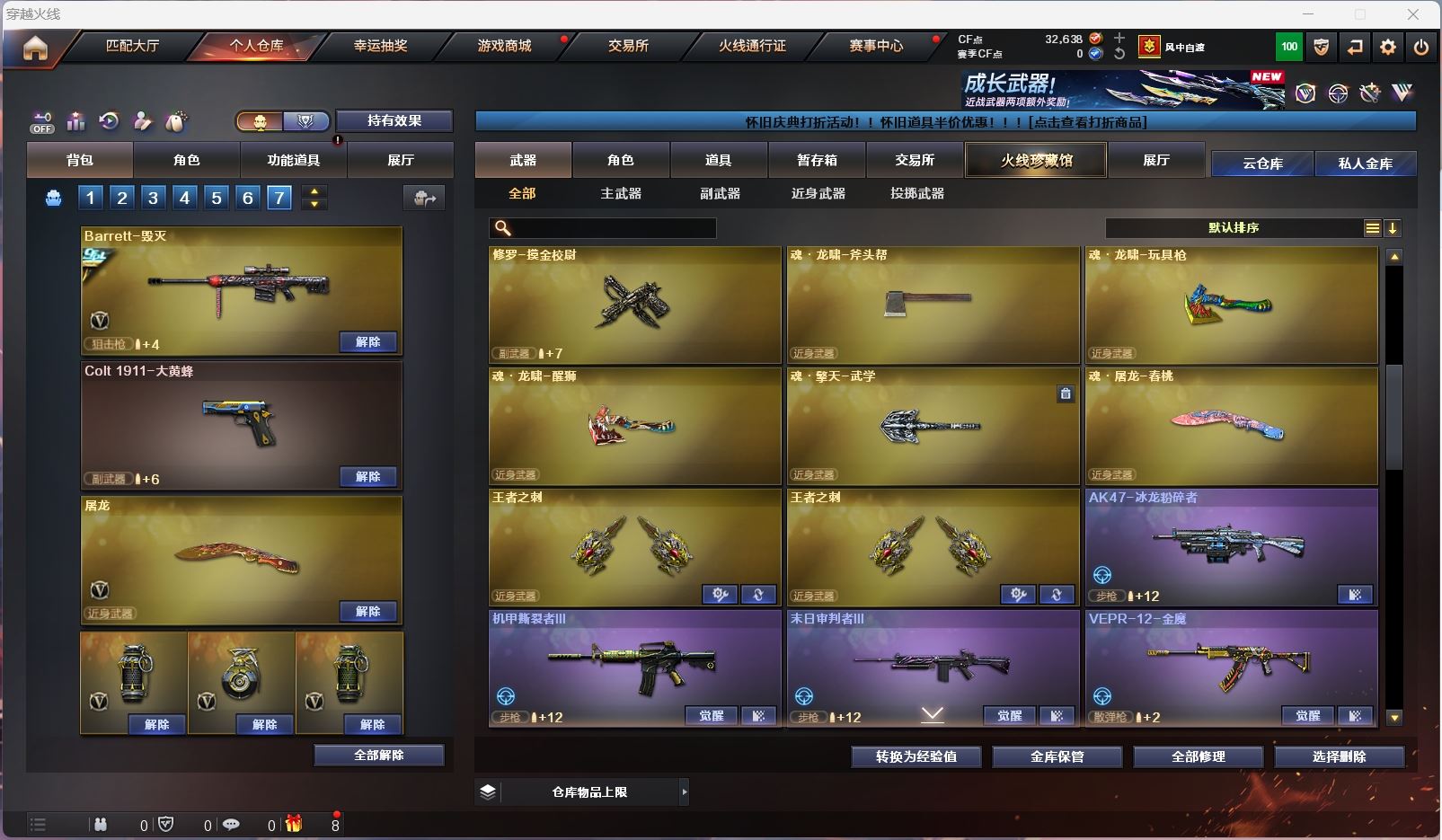 http://www.zhanghaojia.com/