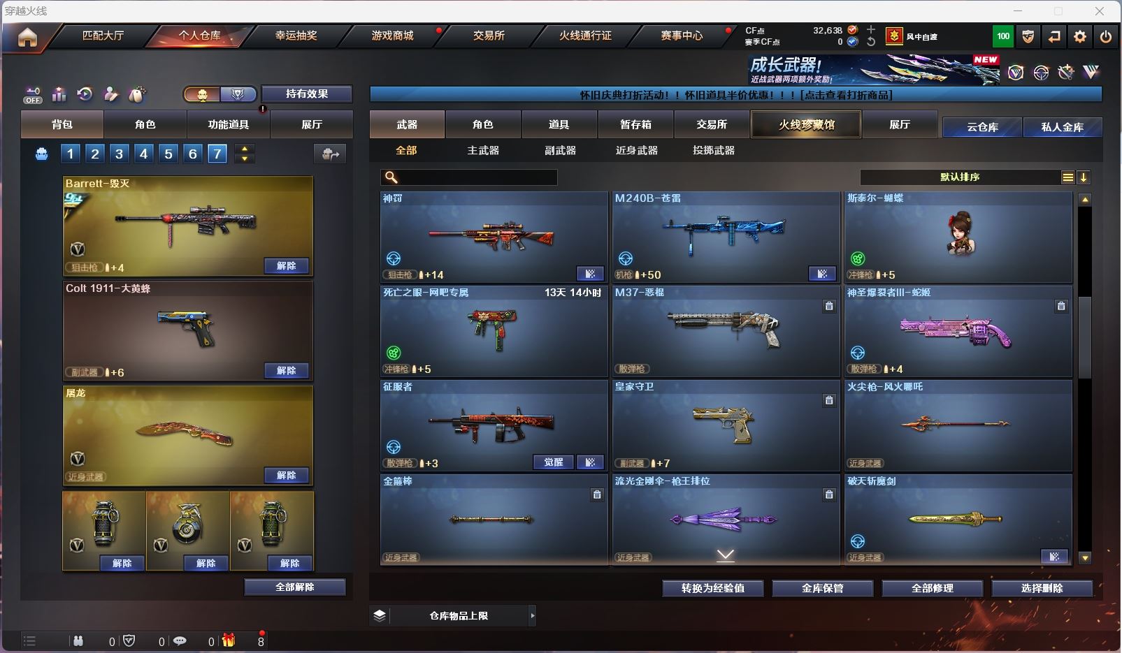 http://www.zhanghaojia.com/