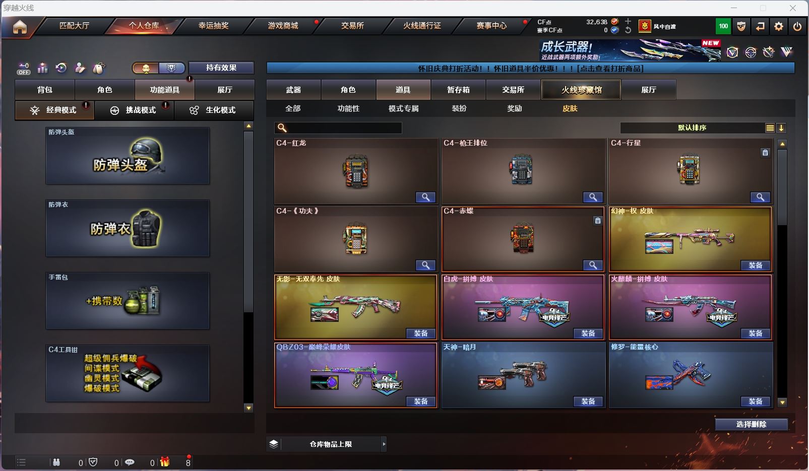http://www.zhanghaojia.com/