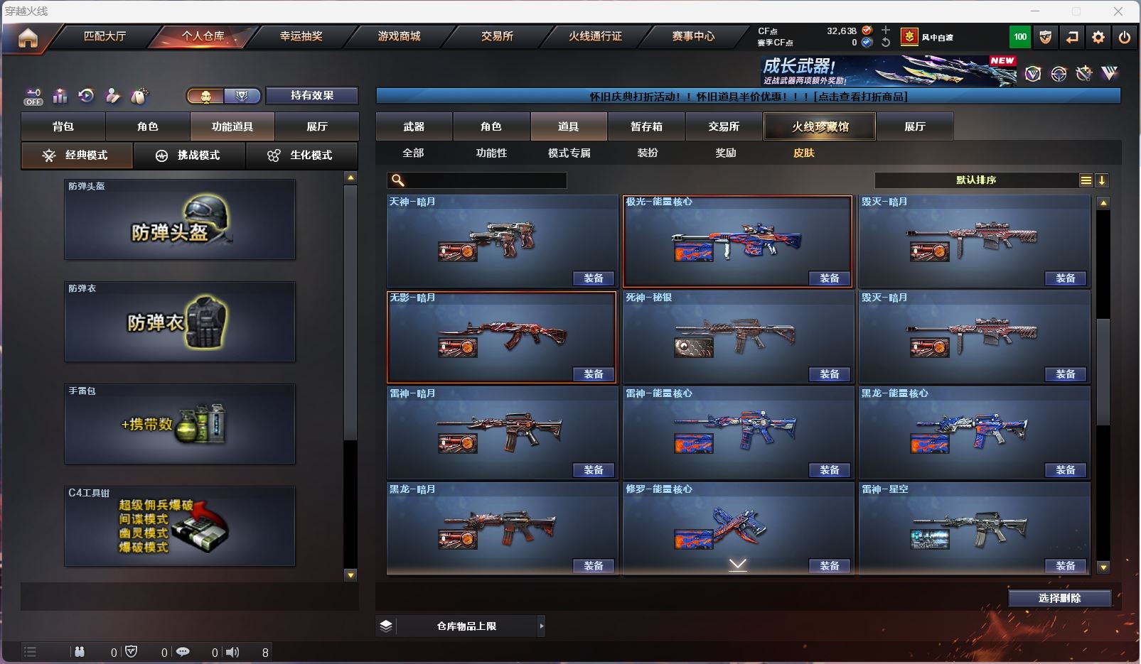 http://www.zhanghaojia.com/