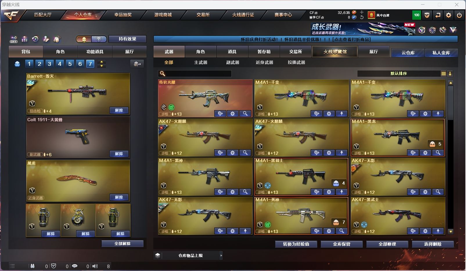 http://www.zhanghaojia.com/