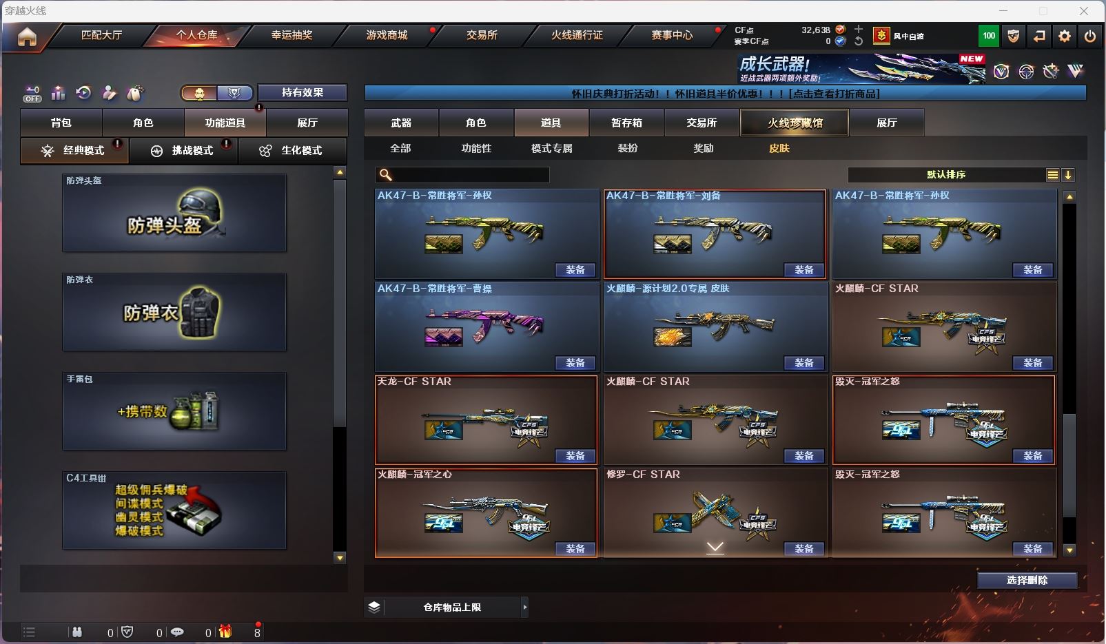 http://www.zhanghaojia.com/