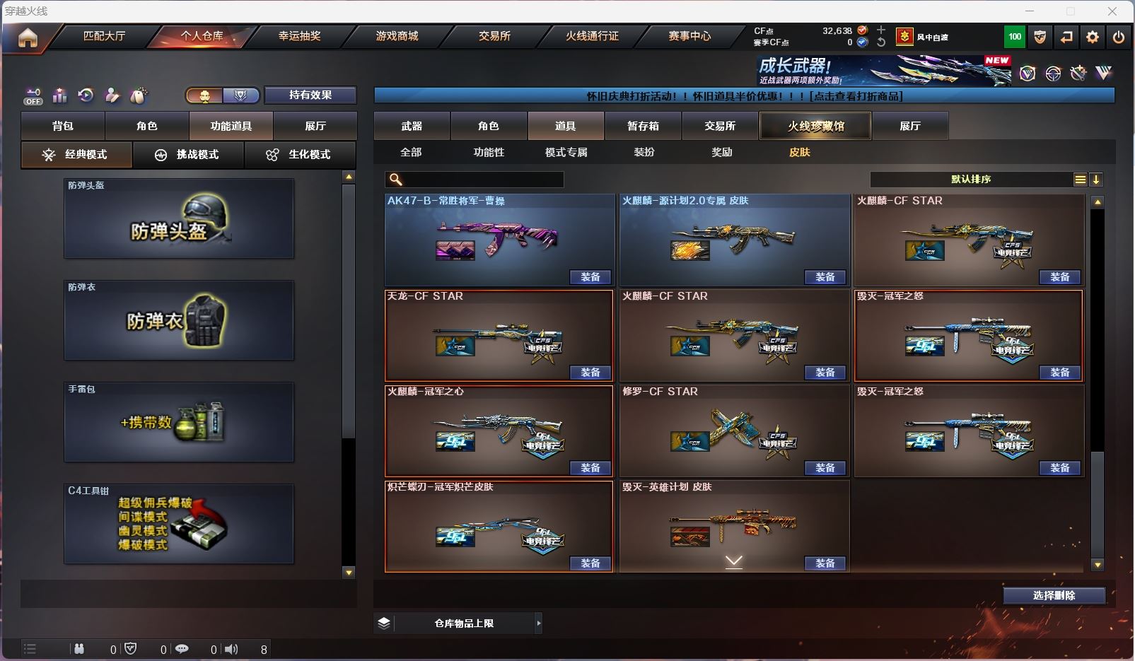 http://www.zhanghaojia.com/