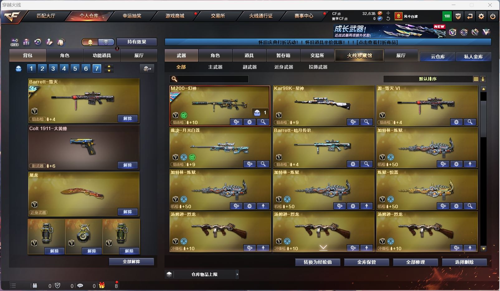 http://www.zhanghaojia.com/