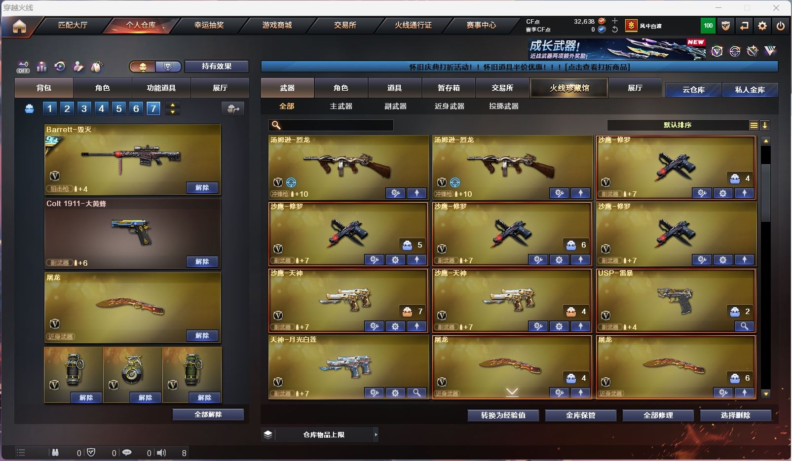 http://www.zhanghaojia.com/