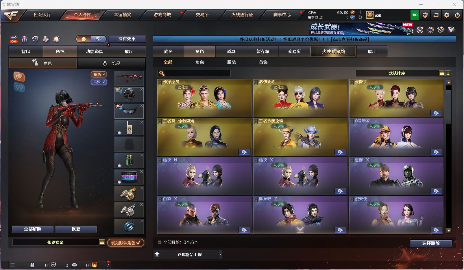 http://www.youxiduoduo.com/