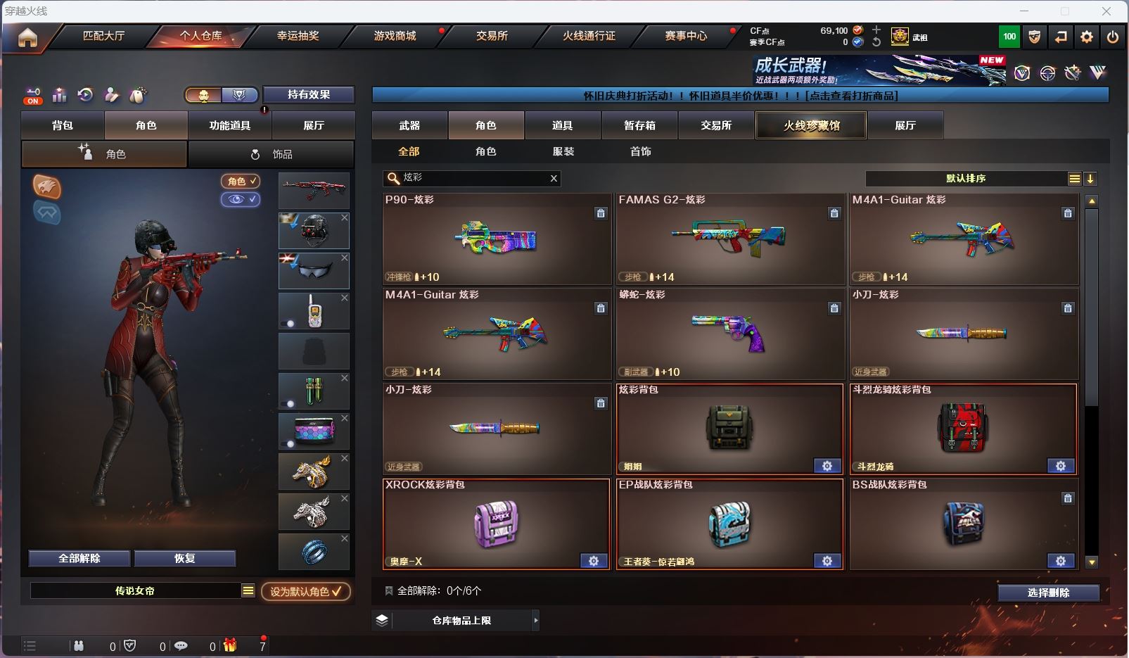 http://www.youxiduoduo.com/
