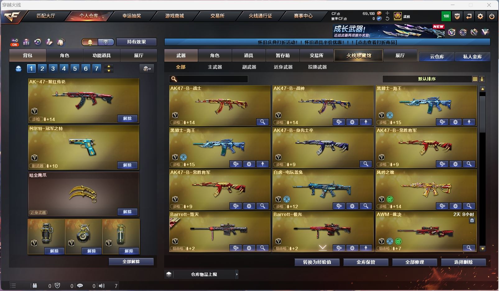 http://www.youxiduoduo.com/