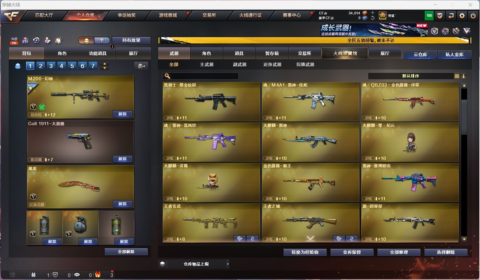 http://www.zhanghaojia.com/