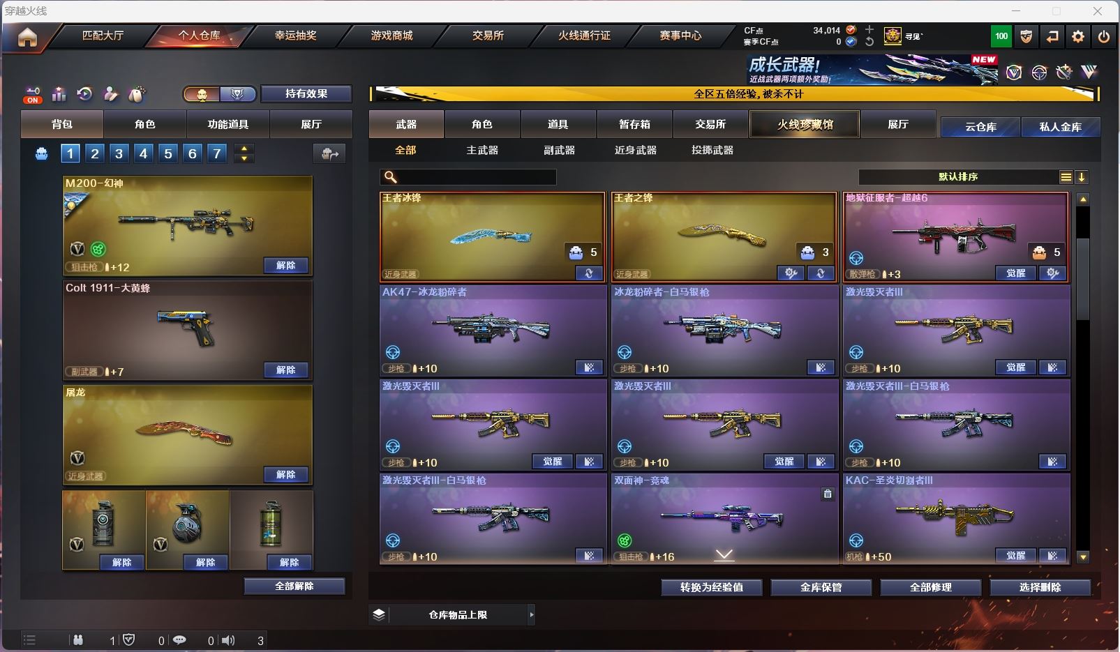 http://www.zhanghaojia.com/