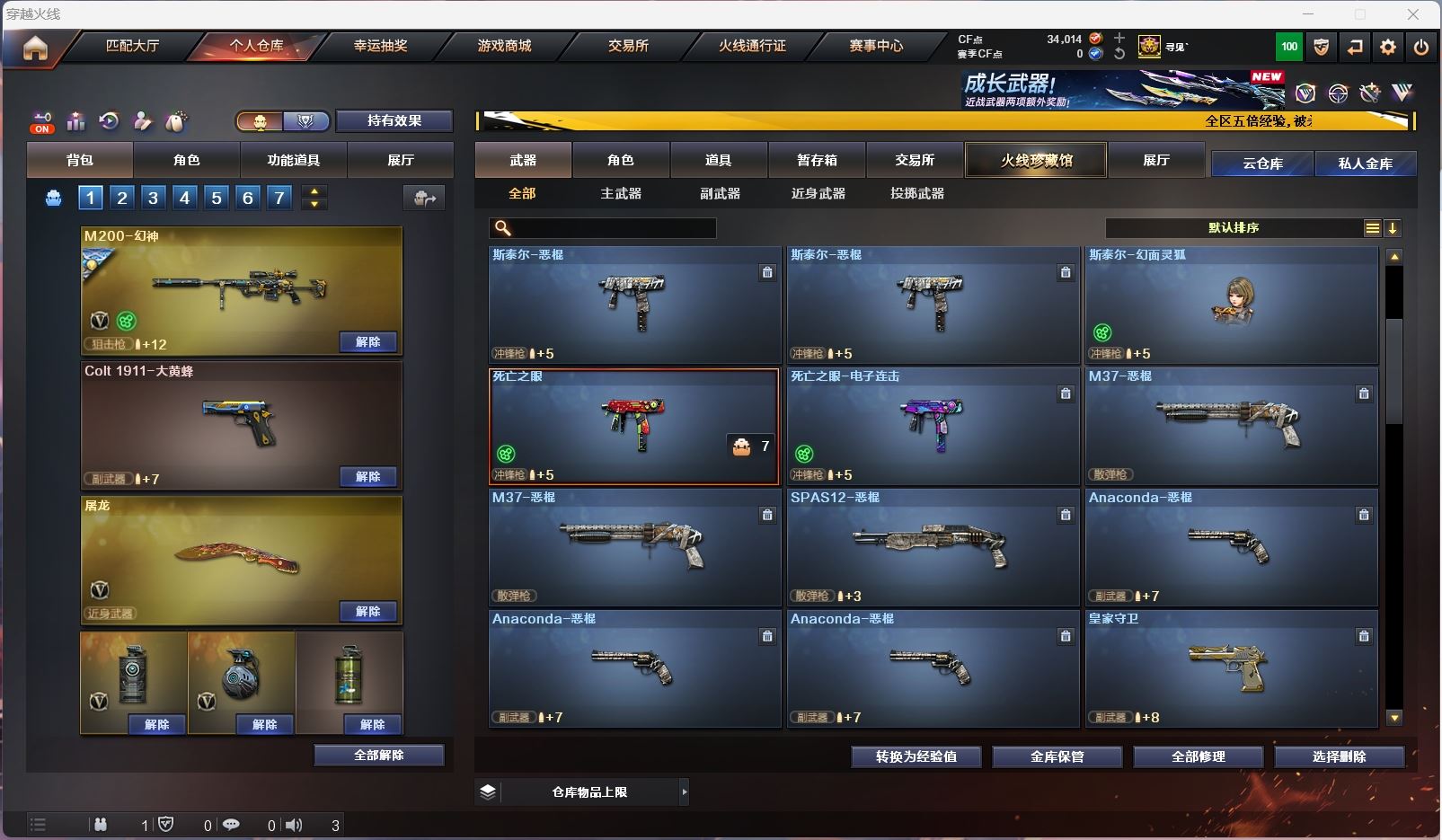 http://www.zhanghaojia.com/