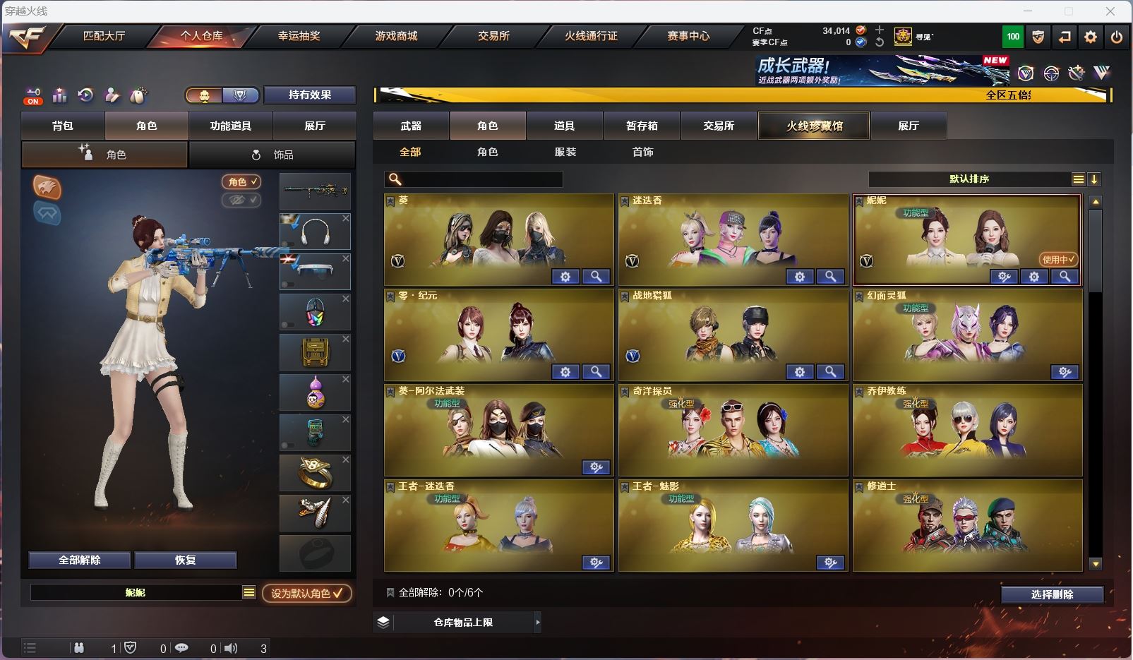 http://www.zhanghaojia.com/