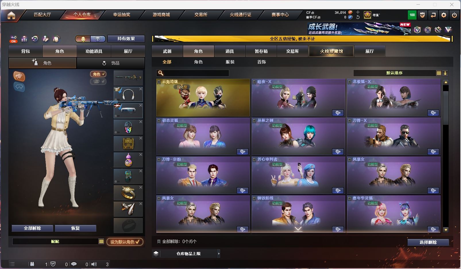 http://www.zhanghaojia.com/