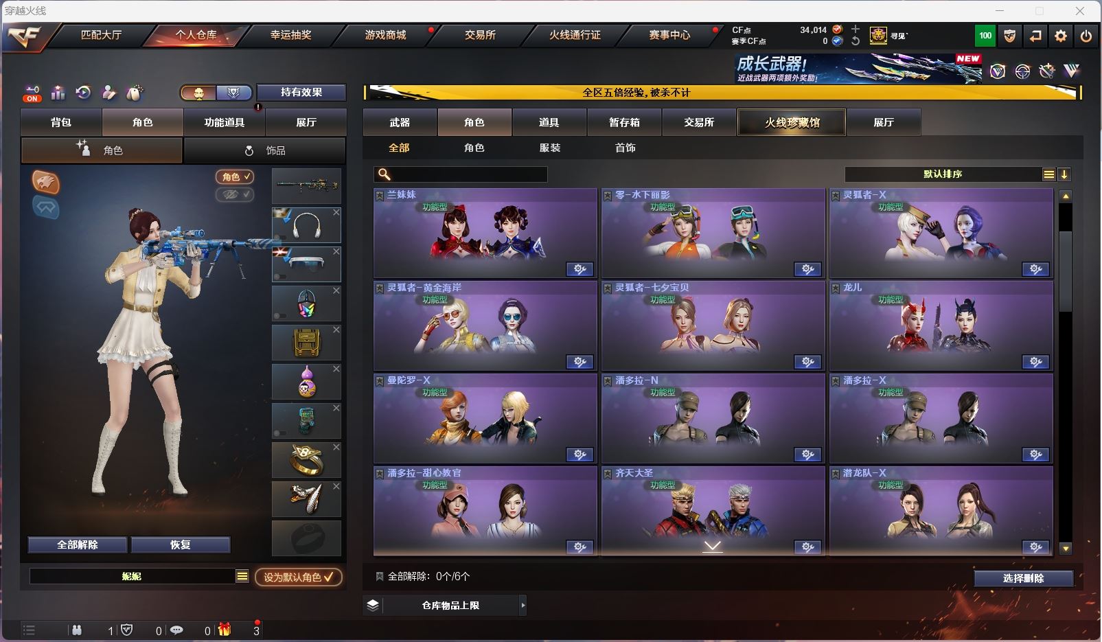 http://www.zhanghaojia.com/