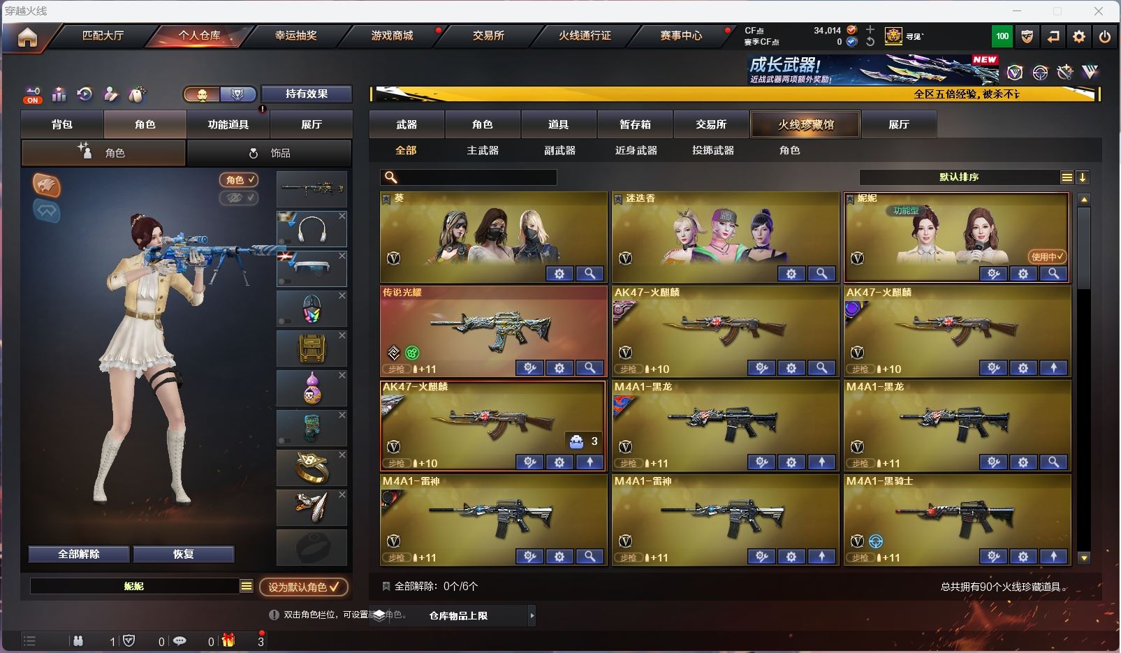http://www.zhanghaojia.com/