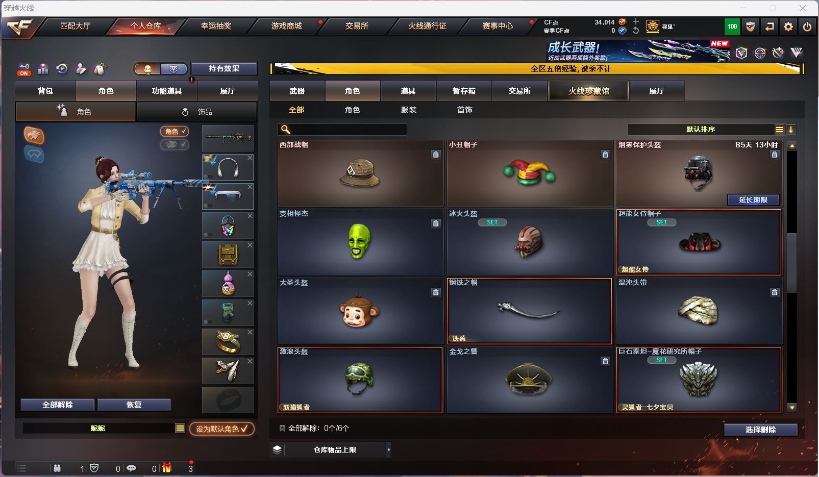 http://www.zhanghaojia.com/
