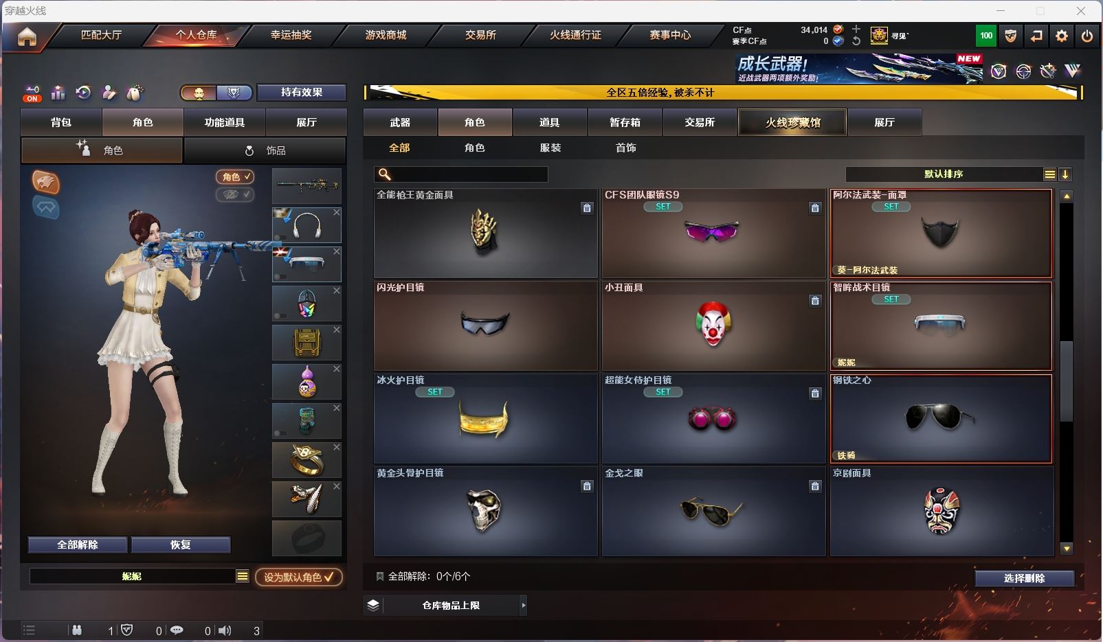 http://www.zhanghaojia.com/