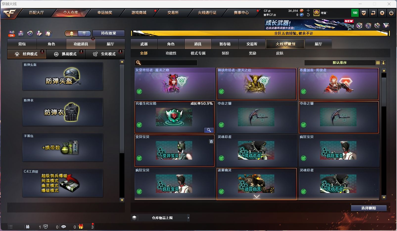 http://www.zhanghaojia.com/