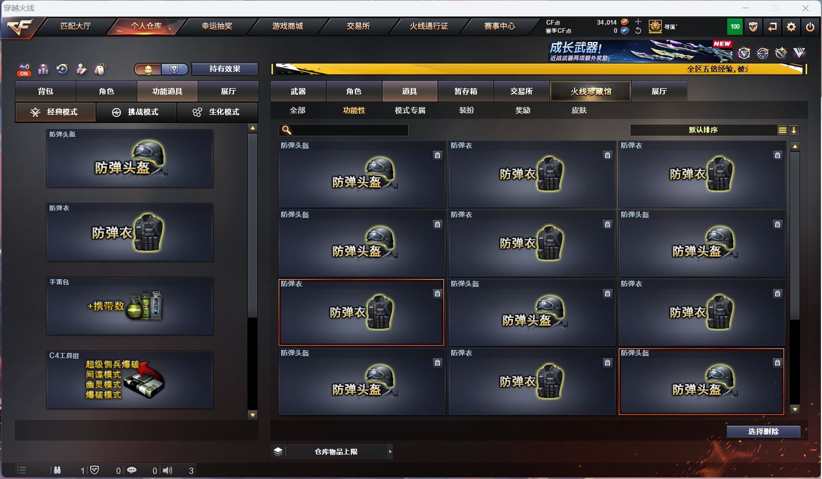 http://www.zhanghaojia.com/
