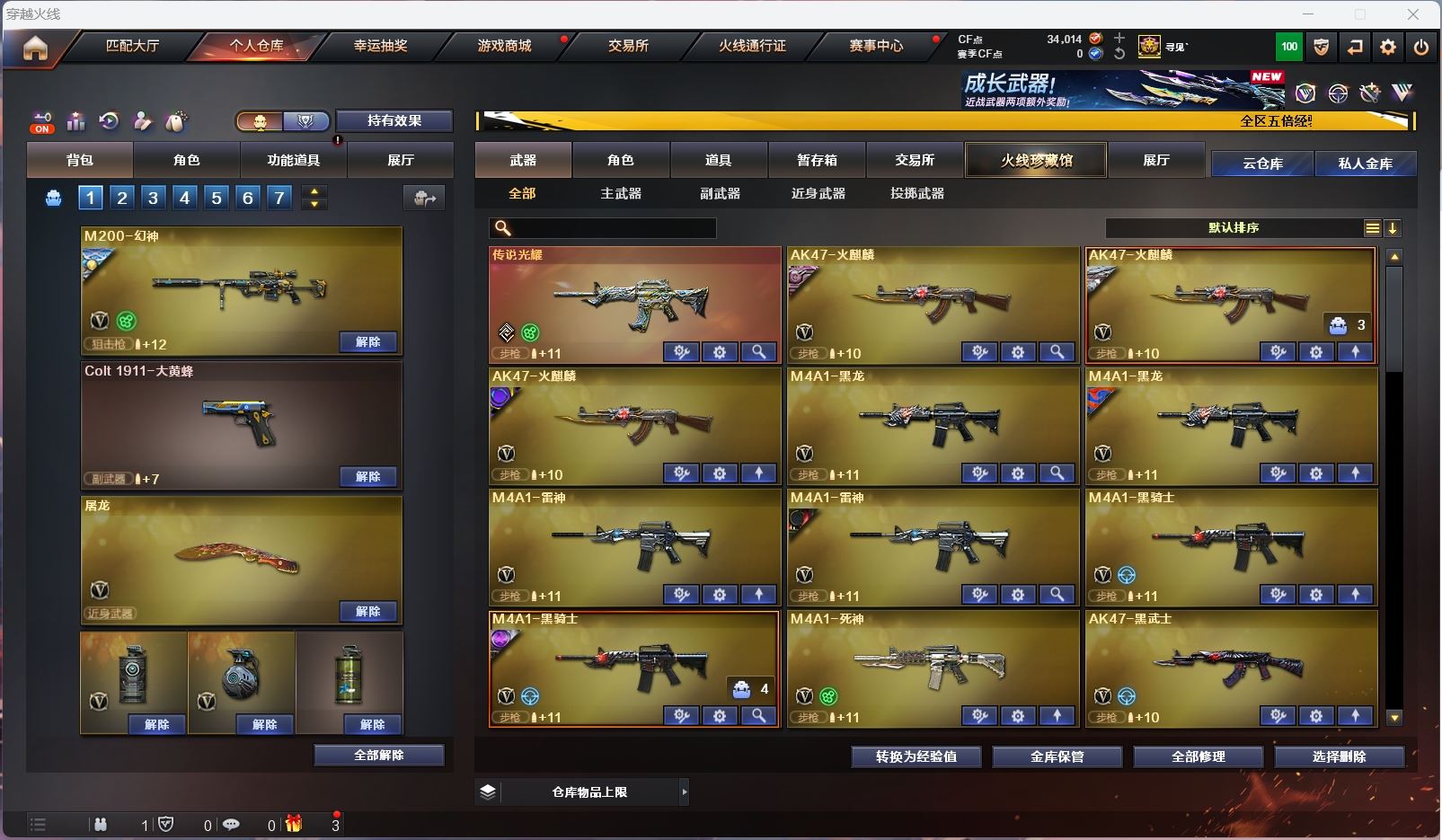 http://www.zhanghaojia.com/