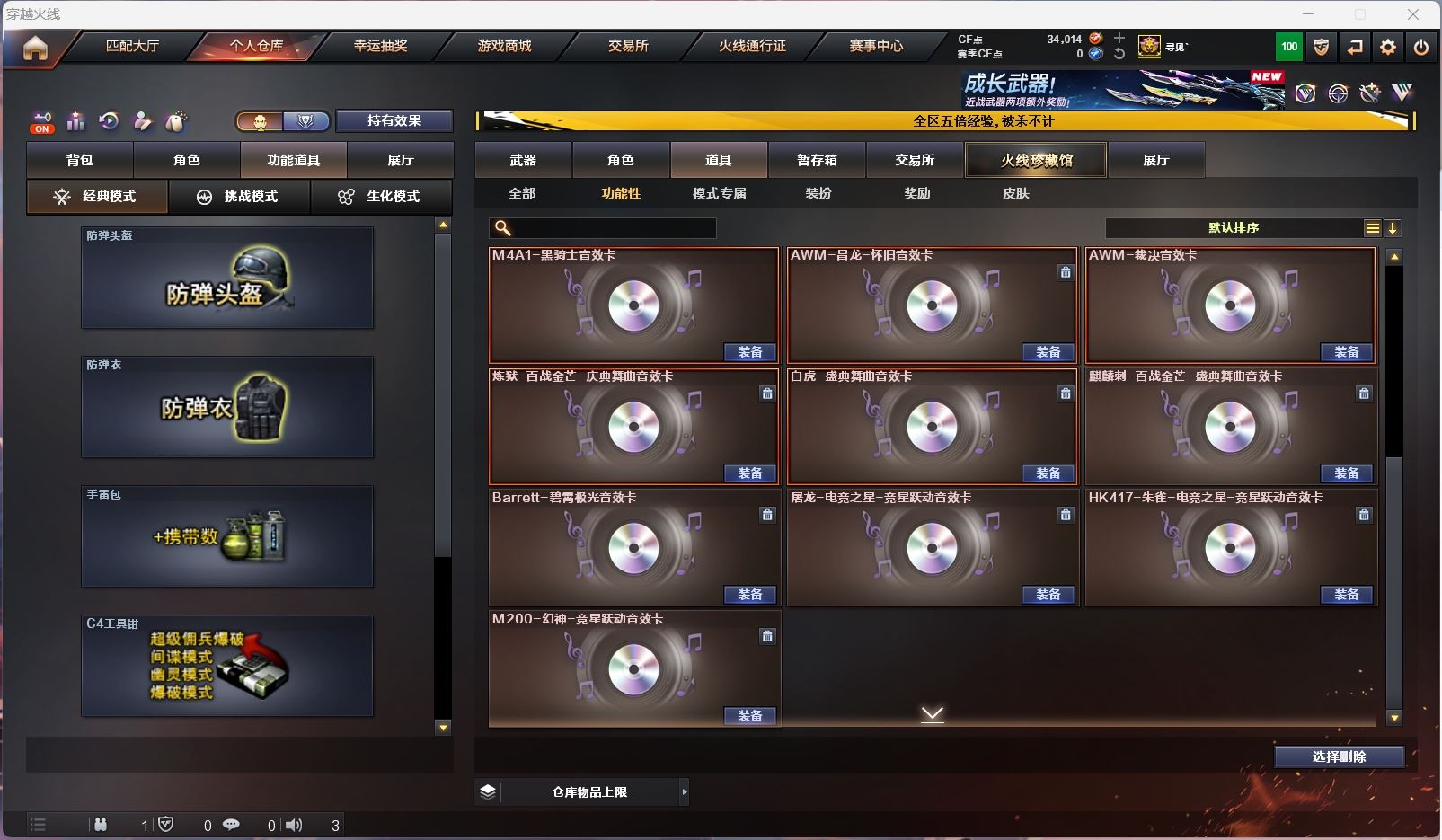 http://www.zhanghaojia.com/